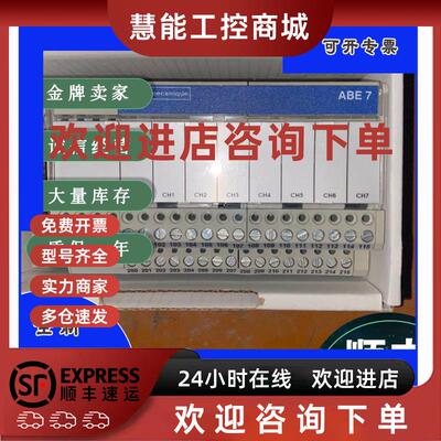 议价ABF-S25S302ABFS25S302 连接电缆 - Advantys Telefast -