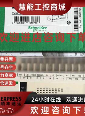 议价施耐德PLC全新140CFB03200现货CABLEFAST,数字输入块,单独保