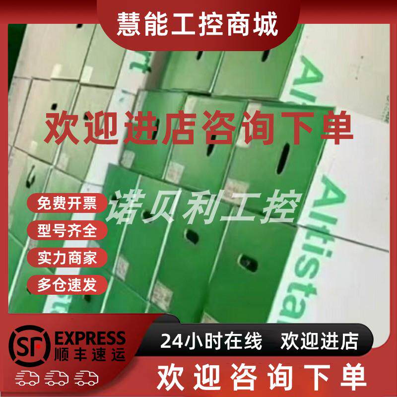 议价ATV610D45N4 45KW 施耐德ATV610系列变频器实拍库存现货优惠