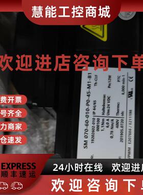 议价SM-100-40-080-P1-44-S1-B0 艾乐伺服电机现货包邮咨询议价