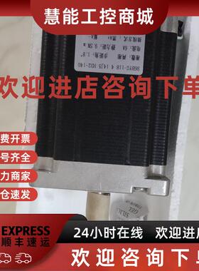 议价两相步进电机 86BH 86HS 86BYG250-116 118 120 129 150 155