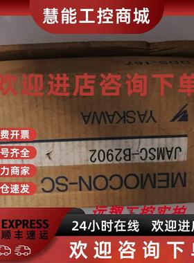 议价安川全新P-317/216IFJACP-3172162000IOIF/JACP-317901PLC现