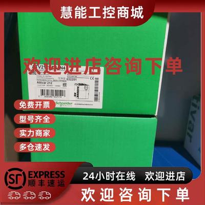 议价ATV212HD11/HD15/HD18/HD22/HD30/HD37/HD45/HD55/HD75N4原装