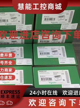 议价优惠供应施耐德软启动器 ATS22C25S6U 现货实物拍摄咨询议价
