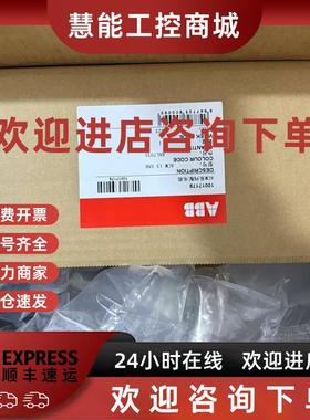 议价ABB ACM系列配电箱ACM13SNB10017179/明箱 全新原装正品