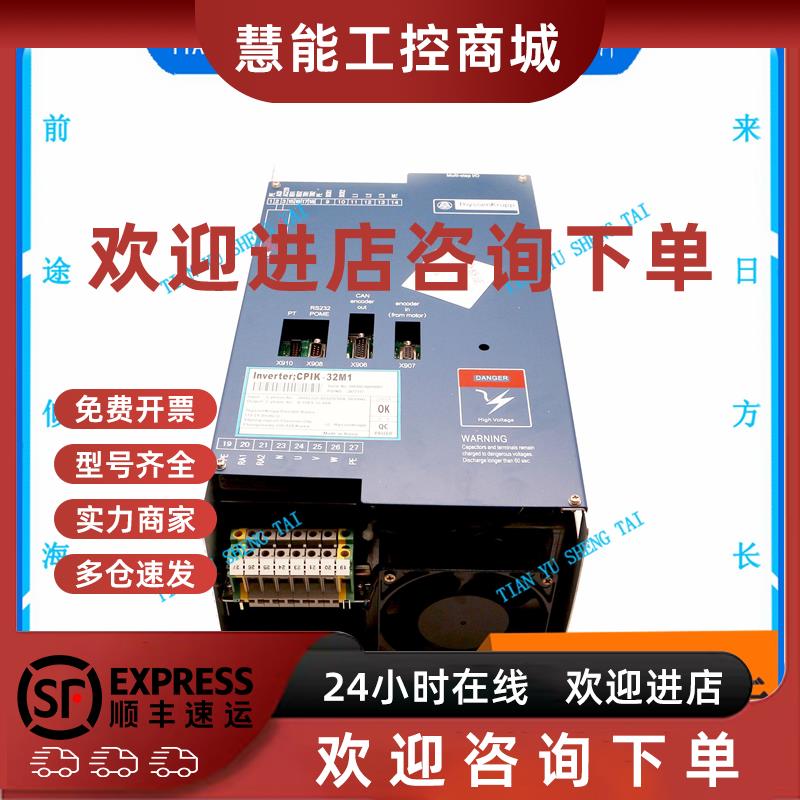 议价蒂森电梯配件/蒂森克虏伯变频器 CPIK-32M1 INVERTER 全新原