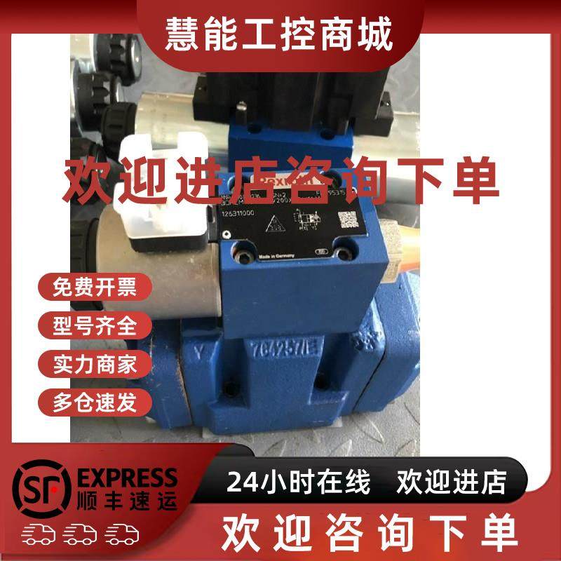 议价LFA32WEA-7X/A08P08T08力士乐插装阀