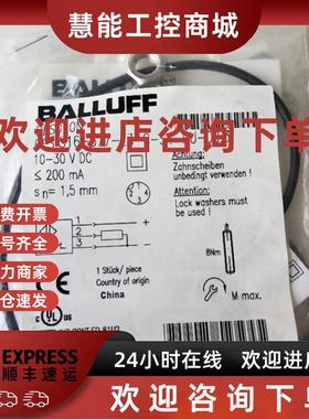 议价全新原装正品巴鲁夫BES010N  BES 516-377-E3-C-S4-PU-00,3