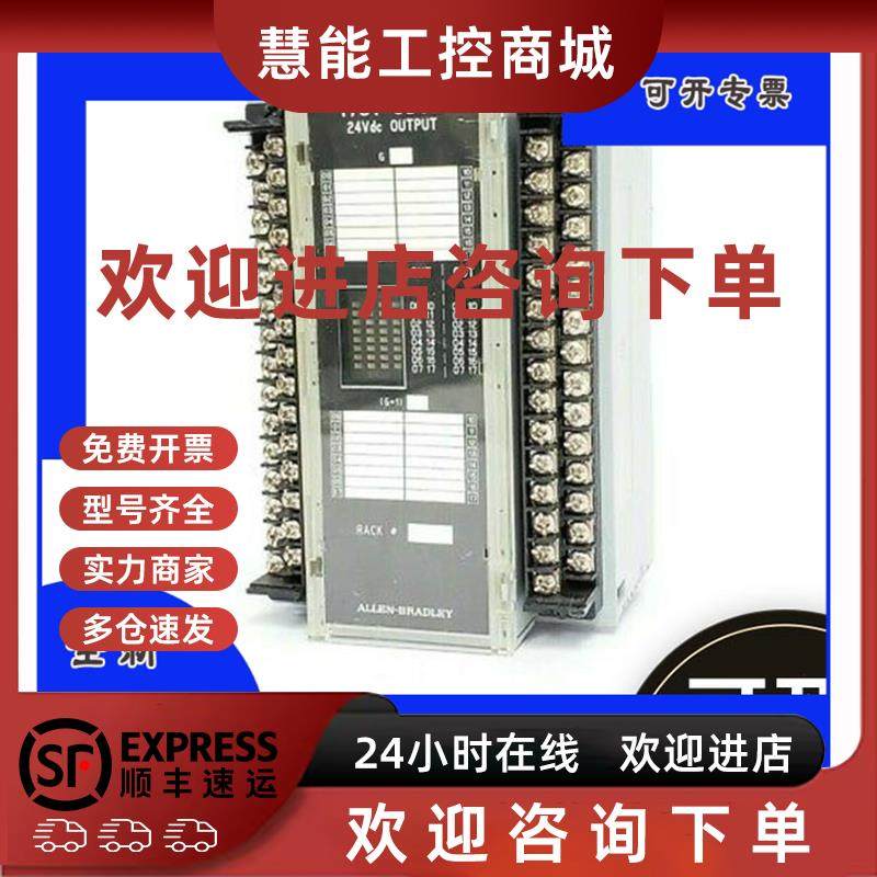 议价1756-HIST2G ControlLogix FactoryTalk Historian机器版模