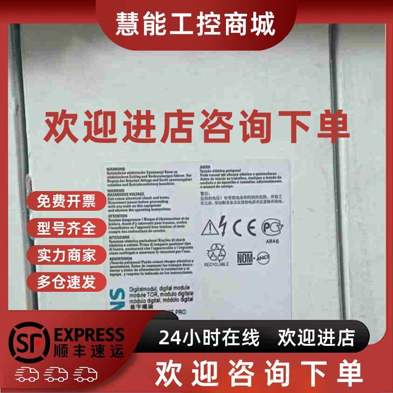议价3UF7310-1AU00-0西门子电动机保护器 德国原拍前询价
