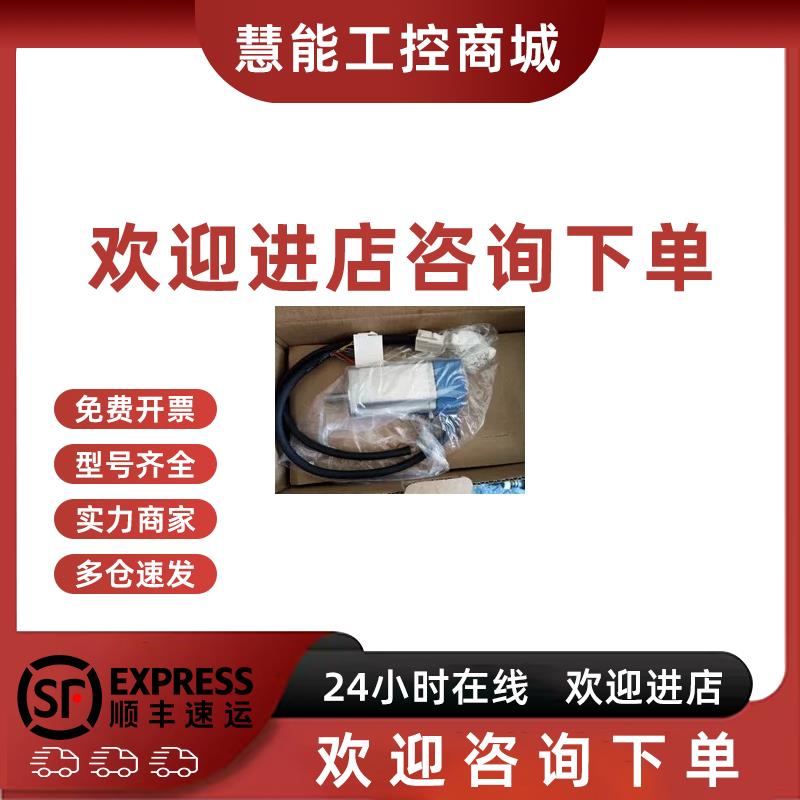 议价全新安川伺服电机SJME-04AMA4C质保一年现货包邮欢迎询价。