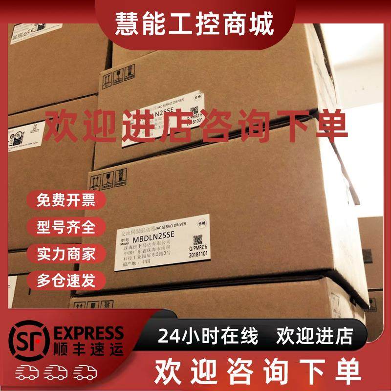 议价MBDLN25SE MBDLN25SG MBDLT25SF MHMF MSMF042L1U2M V2M质保2