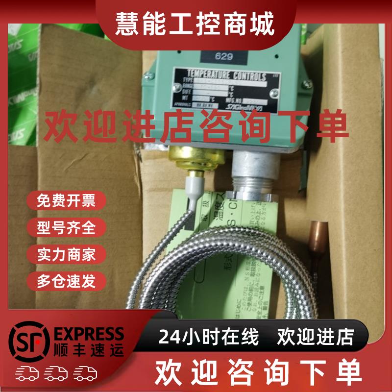 议价BNS-C1070PL5Q全新正品现货议价