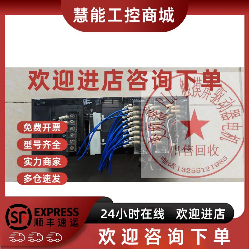 议价欧姆龙CJ1W-ID211/CJ1W-OC211/CJ1W-ID211/CJ1G-CPU44/CJ1W-P