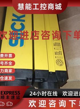 议价SICK光幕C40E C40S-1301CB010 1503DA010 1501DB010 1502CA01