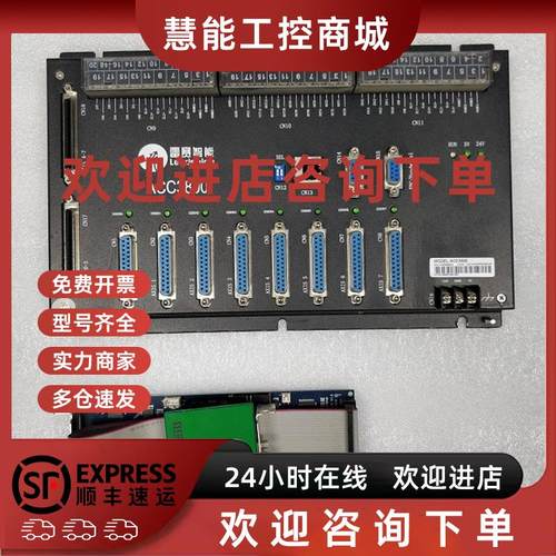 议价Leadtech 雷赛 ACC3800  DMC3800 原装拆机件