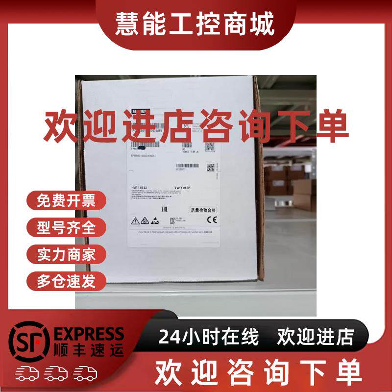 议价西门子超声波液位计 物位计7ML5110-1DD07 1GD07 1DF07-4AF3