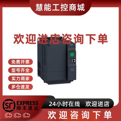 议价施耐德变频器ATV320U11M3C/ATV320U11N4C/ATV320U11N4B全新原