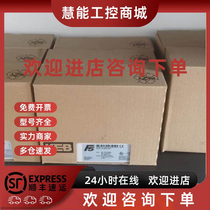 议价现货德国KEB14F5A1E3AMA10F5C1B3A0A29F5E0WY02H议价