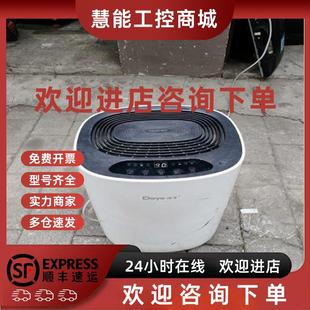 议价德业除湿机 型号:DY-612S