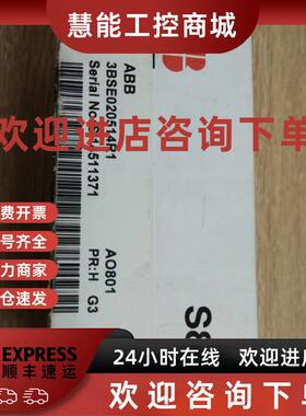 议价ABB PLC模块 DI802