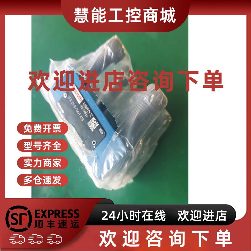 议价LFA25WEA-7X/P10力士乐插装阀