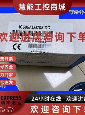 议价GE FANUC/发那科 IC695DEM004 IC695DEM006 IC695DEM008 全*