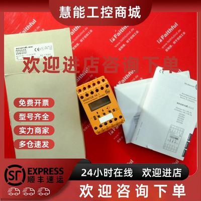 议价IFM DD2003 易福门全新速度监视器 FR-1 /110-240VAC/DC议价