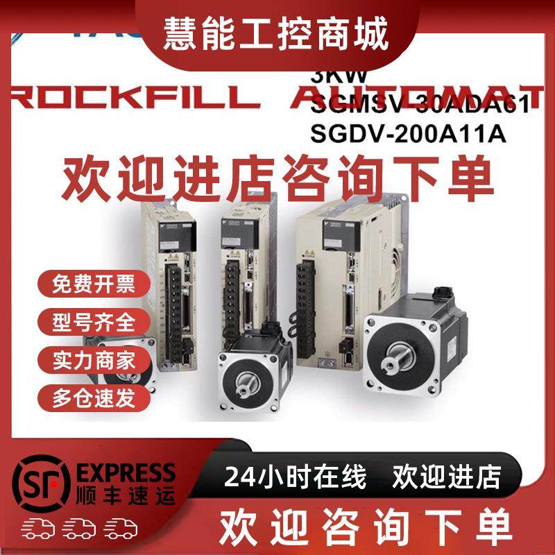 议价SGDA/SGDL-01/02/03/04/08AN/BP/AS/APY111/ASY158/CSY238/VP