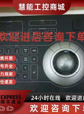 议价康士伯 kangsberg 手动控制面板议价