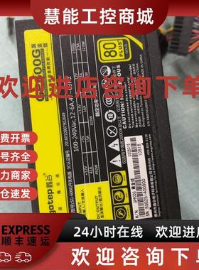议价鑫谷GP600G台式机电源,额定功率500W,正常使用,成色