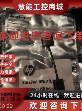 议价询价原装HP ElitePad 900 G1 1000 g2平板