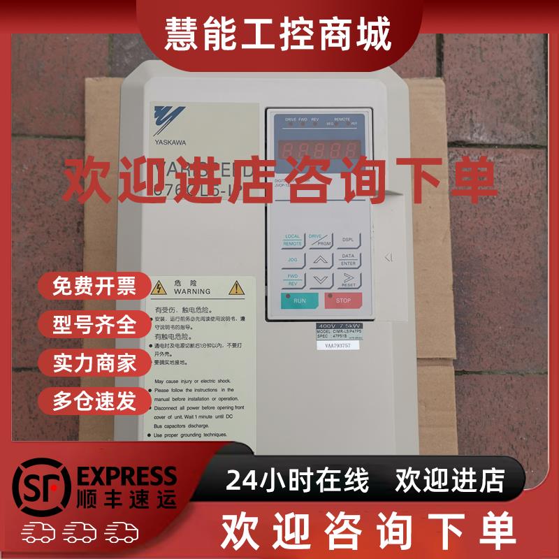 议价安川变频器676GL5-IP CIMR-L5IP47P5/L5IP4015/CIMR-L5IP4011