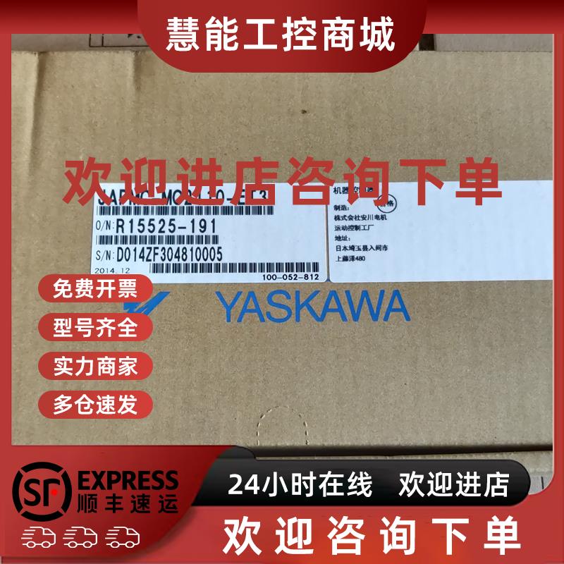 议价JAPMC-MC2110-ET3安川原装现货询价包邮当天发货