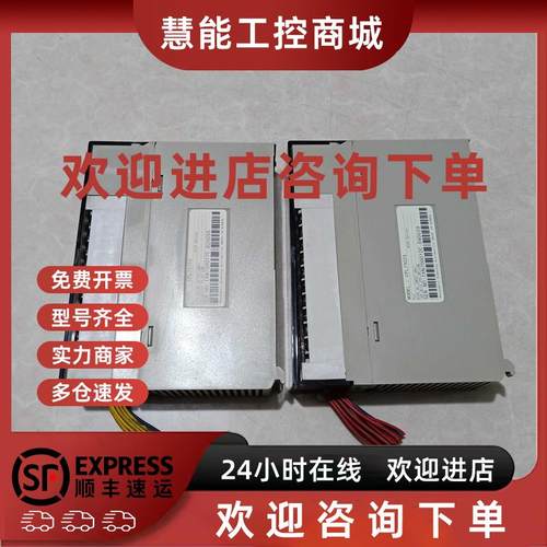 议价三星N-700系列PLC模块IN16 OUT16 CPL73103  CPL73023 实图