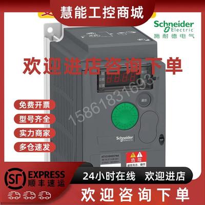 议价施耐德变频器ATV310HU22N4E/30N4E/40N4E/55N4E/75N4E/HD11N4