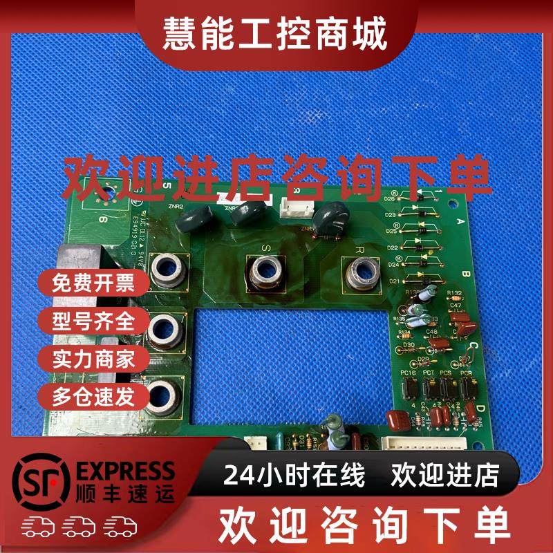 议价2B027546-2T-1S日立变频器SJ300-L300P-75-90-110kw可控硅整