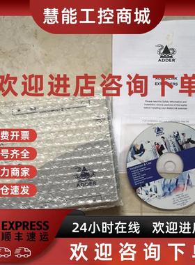 议价* ALSTX/ALSRX 英国  ADDERLINK 网络延时器 全新无包装 现货