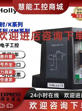 议价和利时模块 SM3615 SM3614 SM3512 SM3714 SM3480 SM3510