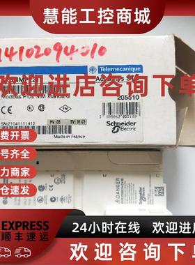 议价NMP2212全新正品 施耐德 STBNMP2212 实物拍摄 06版 现货
