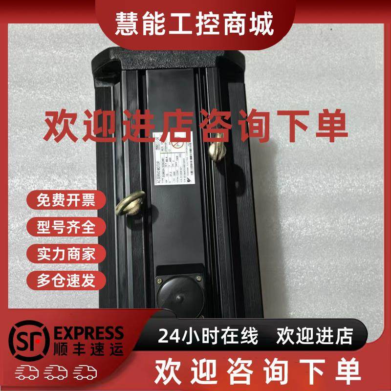 议价SGMGH-55DCA6F SGMGH-55DCA6H-OY 安川伺服电机现货包邮咨询