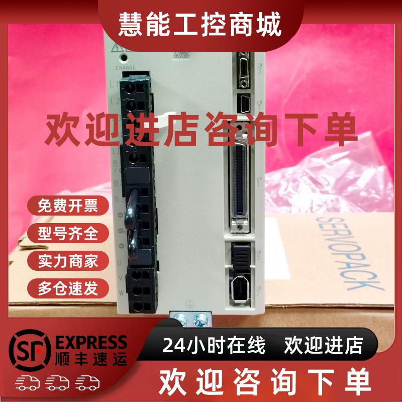 议价安川7代SGD7S-5R5A00B202/7R6A00A002/2R8A00A/1R6A00A/R90A0