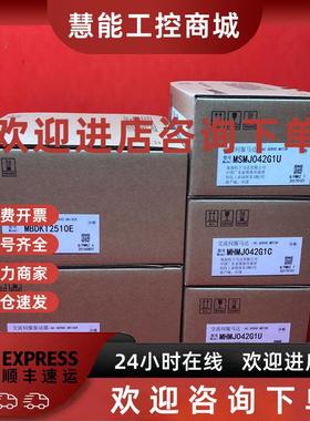 议价HF-JP703 A270CDCBL03M A31TU-E AERSBAN-DSET BC352B142G51