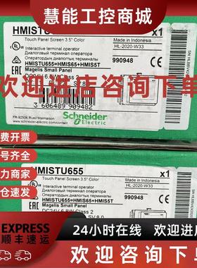 议价HMISTU655 TSXP57103M DMZ28DR TWDLCAA24DRF VW3A1103施耐德