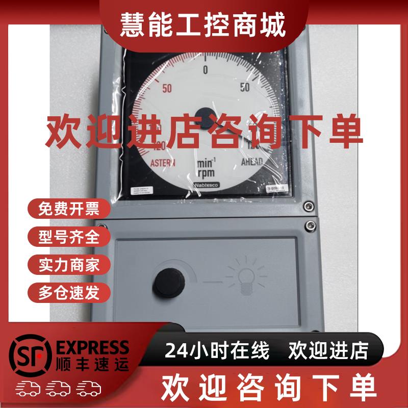 议价BRW-2 船舶海事主机转速表DEIF丹控正负10V120转全新现货议价