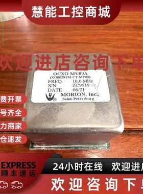 议价OCXO+MV89A+恒温晶振+
