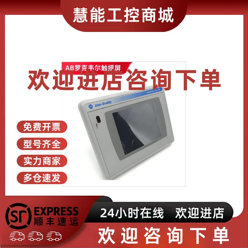 议价2711P-T10C21D8S2711P-T10C4D82711P-T10C4D9A2711P-T10TAB屏