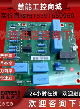 议价130B7172丹佛斯变频器滤波吸收充电限流板130B71874