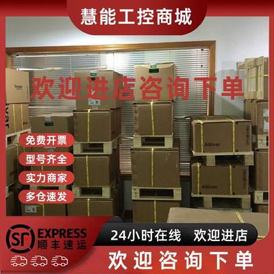 议价ATV340D22N4/ATV340D22N4EATV71HD22N4Z或383/ATV930D22N4现