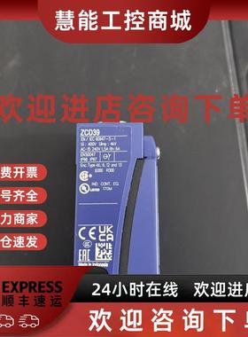 议价特勒美科ZCP21M12 ZCP21 ZCMV29D44限位开关全新原装正品现货